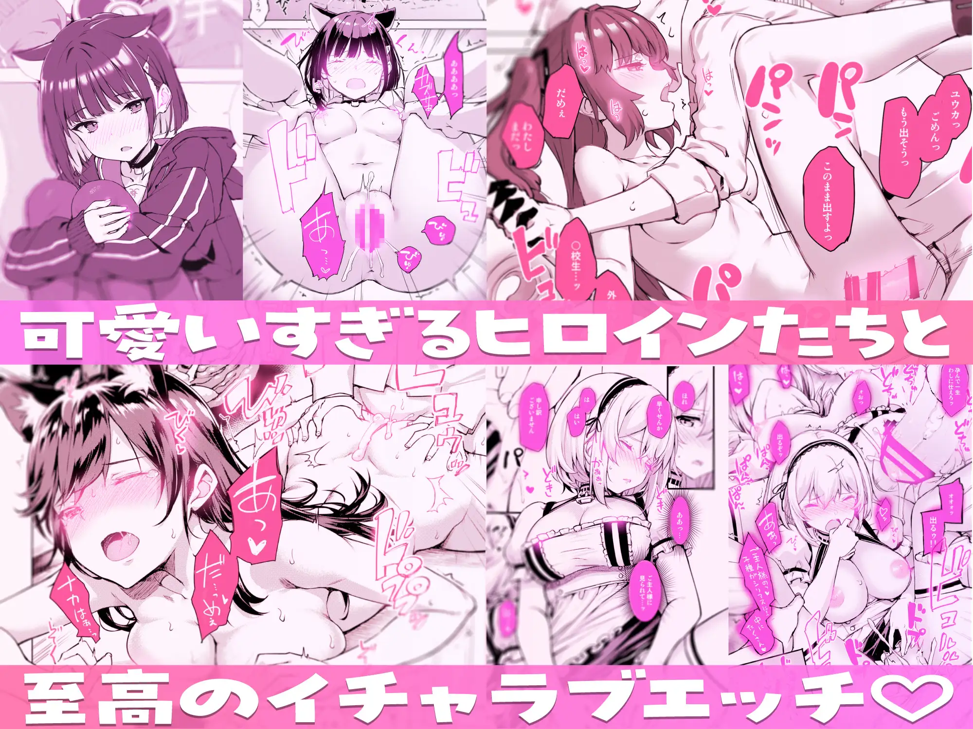 漫画「たかやKiコンプリートパック」無料で読める！hitomiや漫画rawは？徹底調査！