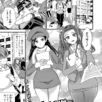 漫画「TSヤリサー歓迎会」無料で読める！hitomiやrawは？徹底調査！
