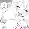 漫画「2.9cm」無料で読める！hitomiやrawは？徹底調査！