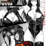 古書店のお姉さんにマゾなのを見抜かれて調教される話 エロ漫画 無料 hitomi raw