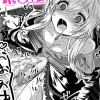 漫画「Reboot Code」無料で読める！hitomiや漫画rawは？徹底調査！