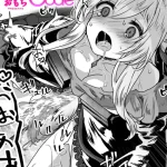 漫画「Reboot Code」無料で読める！hitomiや漫画rawは？徹底調査！