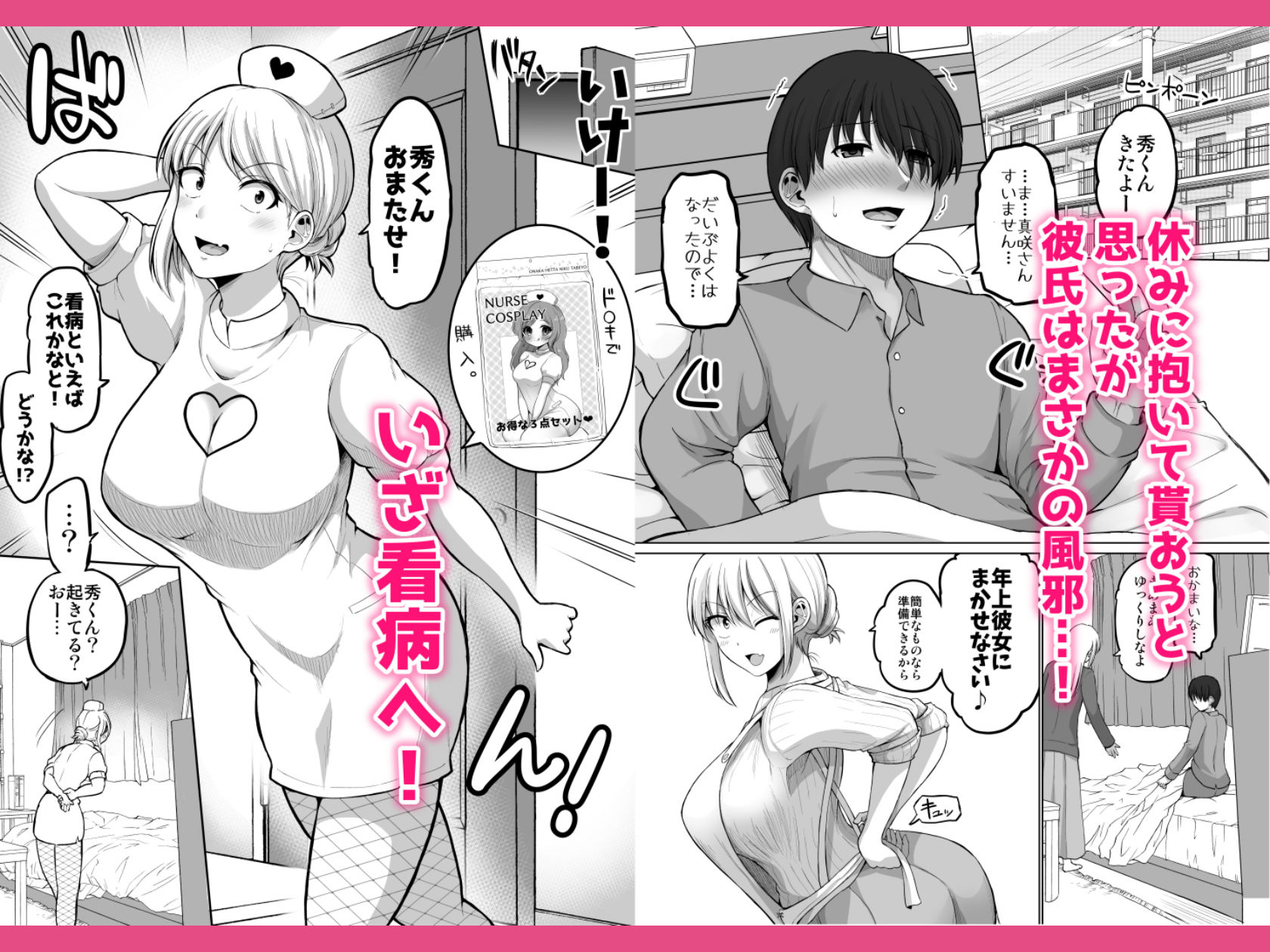 怖い女上司が脱いだらHで可愛かった話 エロ漫画 無料 hitomi raw
