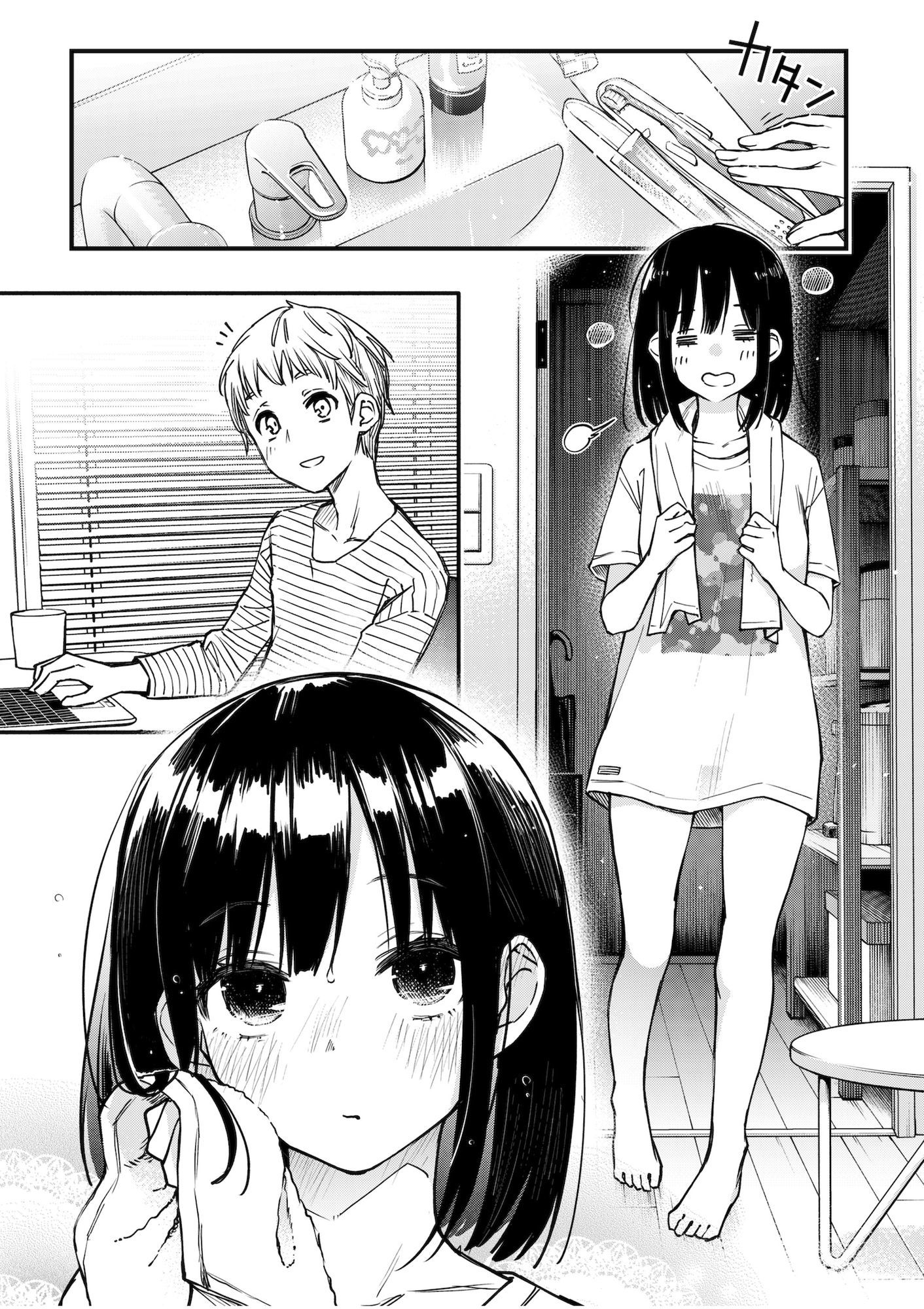漫画「処女が童貞との初体験で目覚めちゃう話3.5」無料で読める！hitomiやrawは？徹底調査！