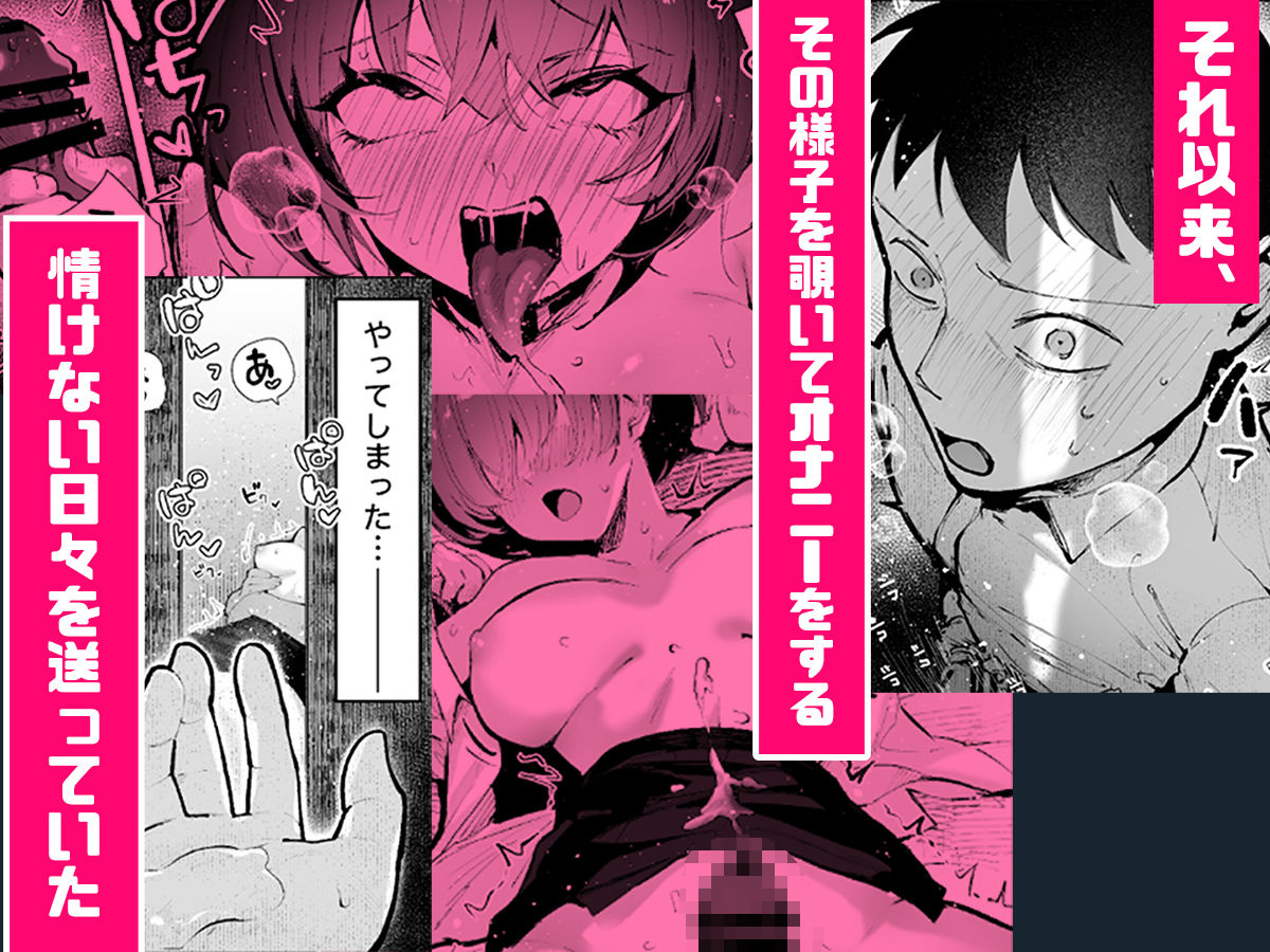 ヤリベヤ エロ漫画 無料 hitomi raw