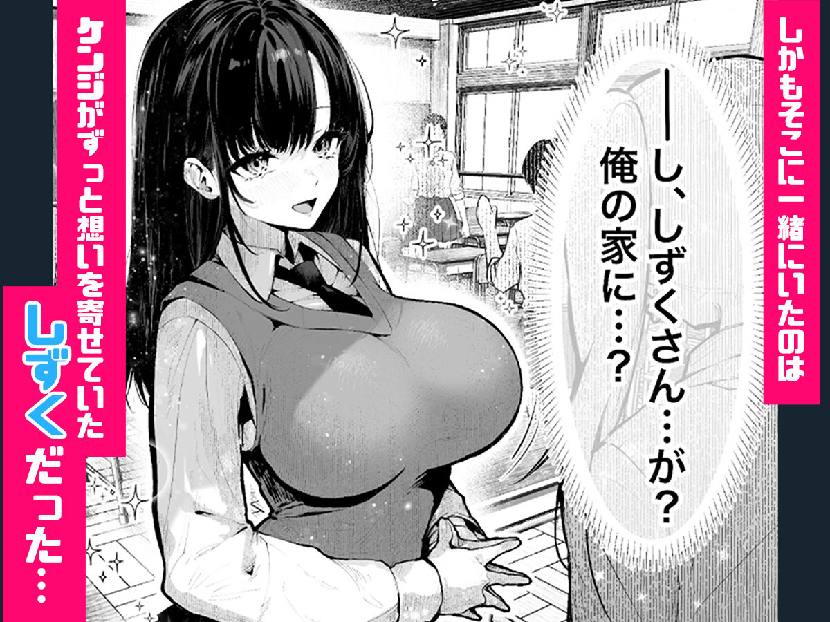 ヤリベヤ エロ漫画 無料 hitomi raw