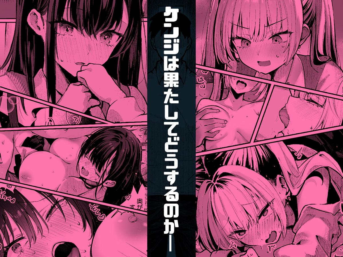 ヤリベヤ エロ漫画 無料 hitomi raw