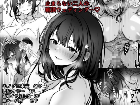 童貞大好き女学生ちゃん エロ漫画 無料 hitomi raw