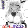 漫画「美女と野獣 〜ギャルとキモオタ〜 4th」無料で読める！hitomiやrawは？徹底調査！