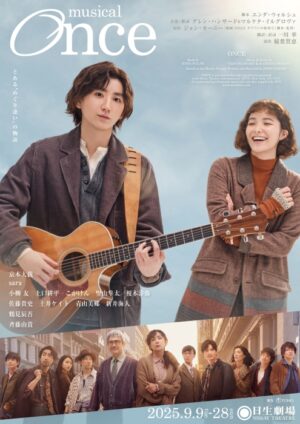 「表現者・京本大我」が深化する瞬間─ギターと向き合った“半年間の挑戦”