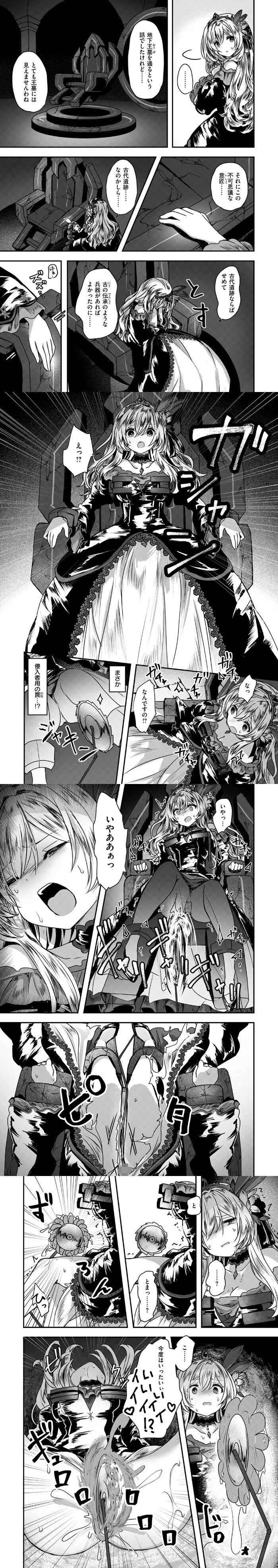 Reboot Code エロ漫画 無料 hitomi raw