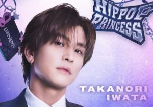 岩田剛典が次世代ガールズグループの鍵を握る！日韓音楽界を繋ぐ新たな挑戦とは？