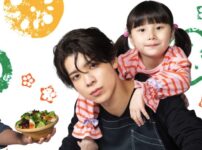 timelesz松島聡、初の“父親役”で魅せる新境地｜連ドラ初主演が示す覚悟と本気