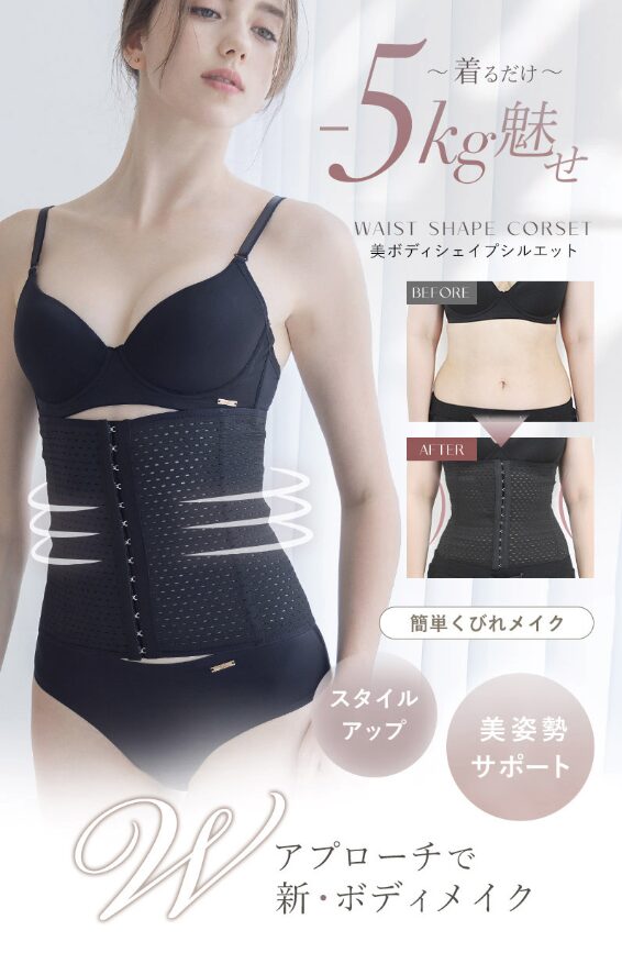 寝ている間に美バストケア！着けているだけで2カップアップ？話題のインナーがすごい