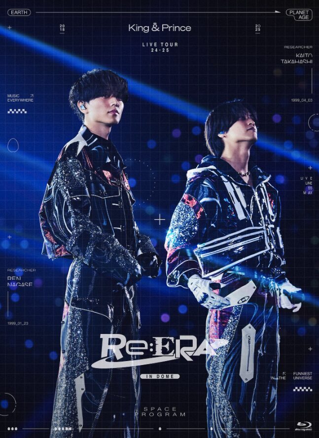 【初回限定＆通常盤の違いは？】King & Princeドームツアー『Re:ERA in DOME』Blu-ray/DVD特典＆収録曲まとめ