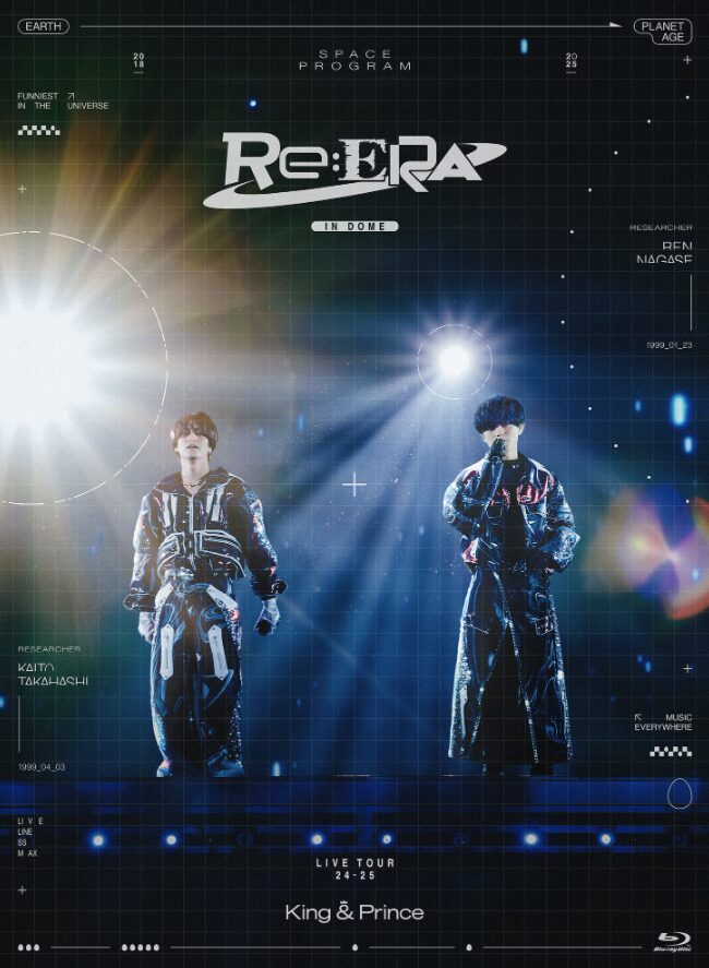 【初回限定＆通常盤の違いは？】King & Princeドームツアー『Re:ERA in DOME』Blu-ray/DVD特典＆収録曲まとめ