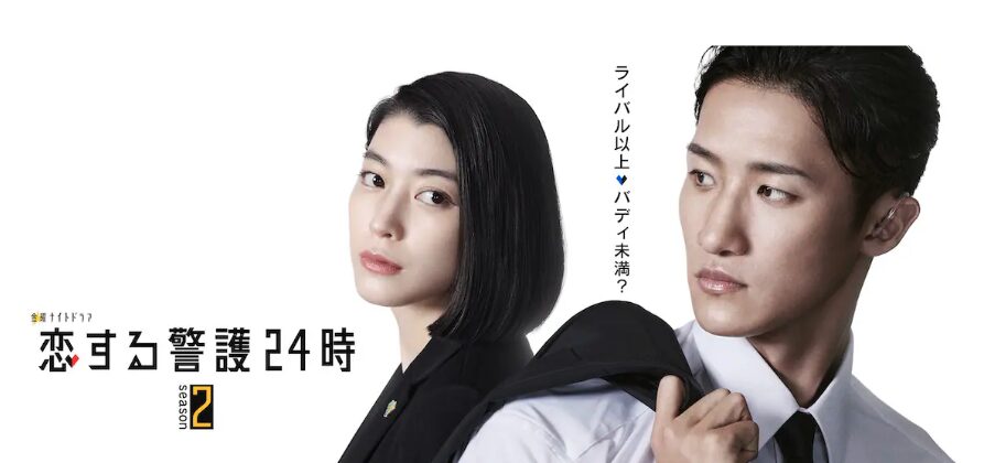 岩本照、ボディガード役でさらなる進化へ｜新たな挑戦と成長