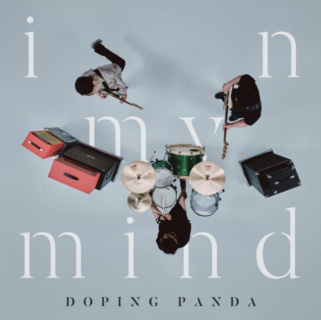 【Good Music Now】utopia / in my mind / DOPING PANDA