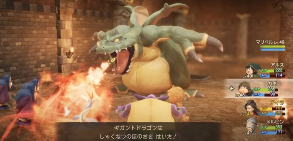 【みんなの反応】ドラクエ7リメイク、あの鬱エピソード「チビィ」がまさかの続投！新職業の仕様も判明！