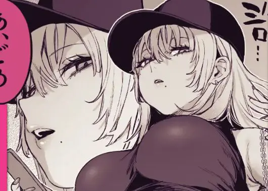 一晩泊めてよ、オタクくん