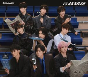 Snow Man、5thアルバム『音故知新』と5大ドームツアー決定｜進化を続ける9人の現在地