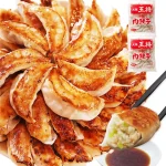 【糖質ですけど何か？】大阪王将が半額祭り!? Amazonで冷凍中華が飛ぶように売れてる件！