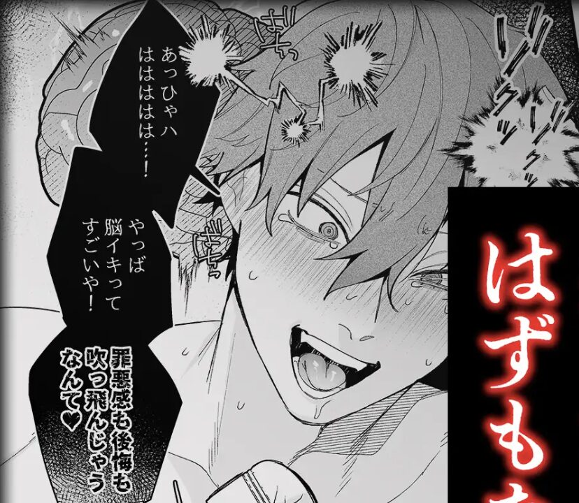 泣いても許してあげないよ 無料