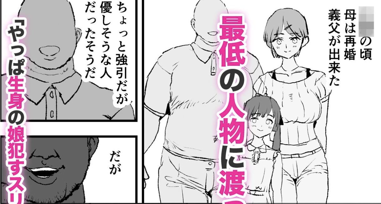 オナホ合宿ドスケベインタビュー・ふけいさんかん 無料