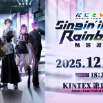 「にじさんじ WORLD TOUR 2025 Singin’ in the Rainbow！」ソウルで開催！出演ライバー・会場・配信情報まとめ