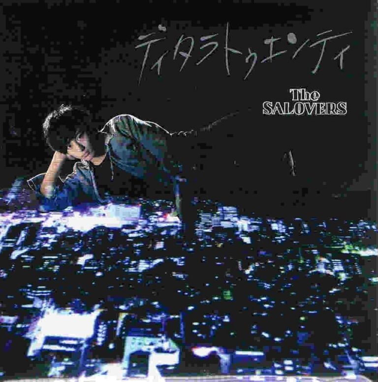 【名曲選】ディタラトゥエンティ / The SALOVERS 20歳の痛みと輝きを描いた青春アンセム