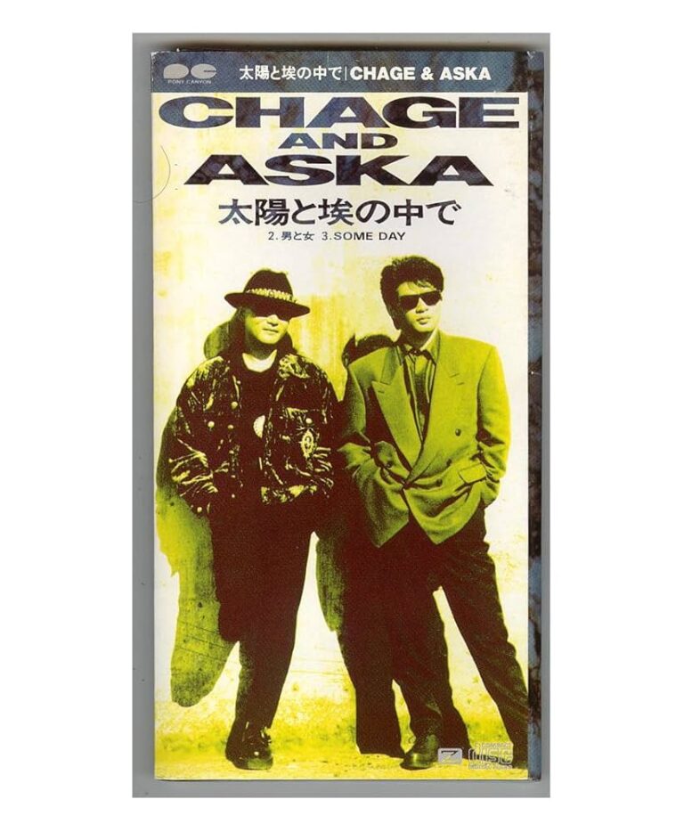 【名曲選】太陽と埃の中で / CHAGE and ASKA｜描いた“生きる痛みと希望”