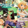 『フェアリーメイト』無料でプレイ？手乗り妖精と暮らす癒しと背徳の同棲SLG【体験版あり】