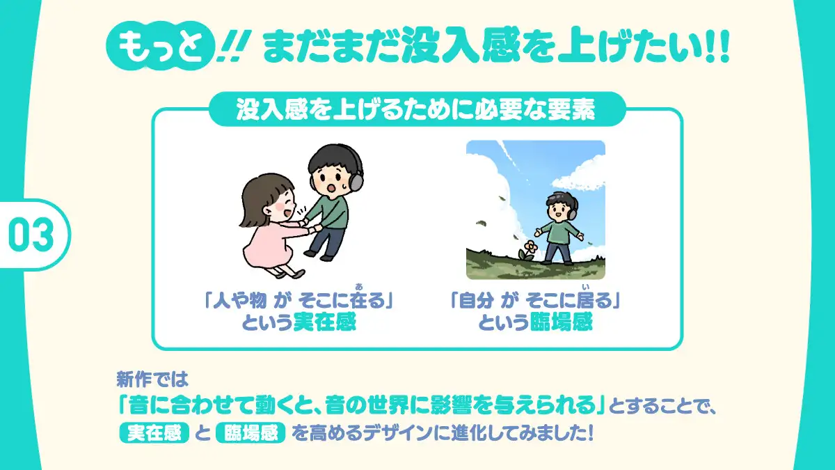 新感覚バイノーラル『テレバーチャルヘッド』をもっと実在感タップリ本能えっちで体感しよう！無料視聴方法＆聴きどころ！