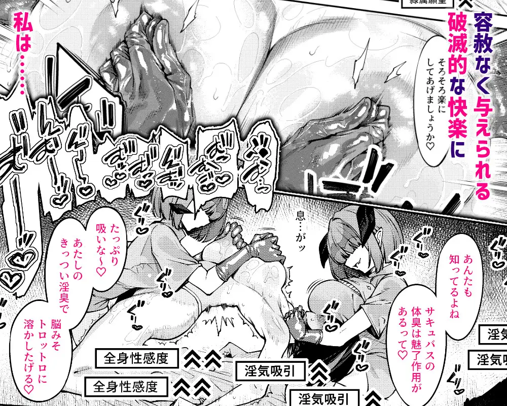 乳首責めレズエステにようこそ エロ漫画 無料