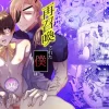 漫画「再召喚された僕は騎士様のもの」を無料で読むには？最安値や電子書籍配信情報！