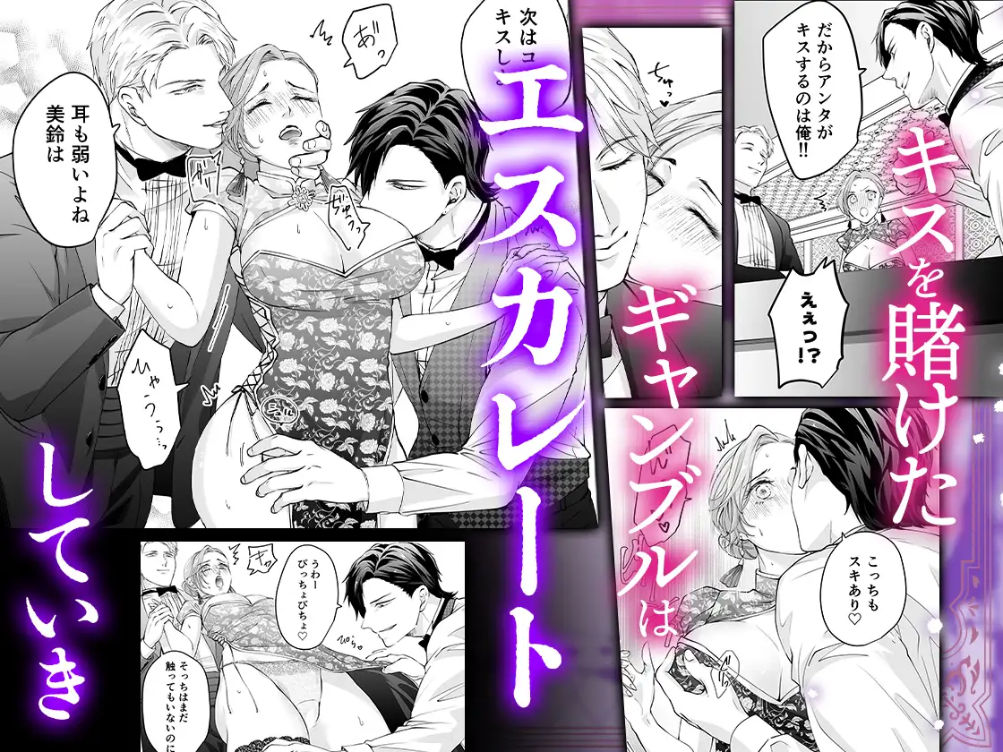 漫画「ハッピーNTRウェディング2」が無料で読めるか徹底調査！最安値サイトも紹介！