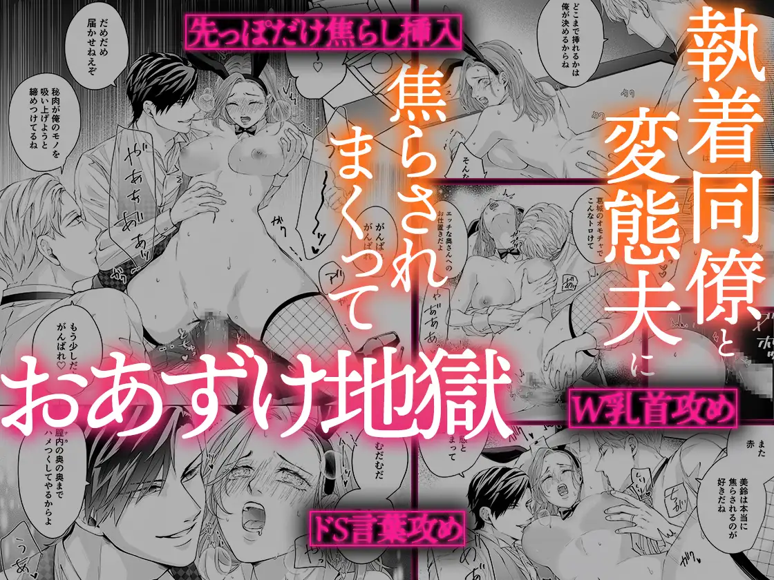 ハッピーNTRウェディング2 エロ漫画 無料