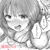 漫画「淫讐のじかん」無料で読める！hitomiや漫画rawは？徹底調査！