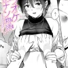 漫画「カラオケ逆ナン物語」無料で読める！hitomiや漫画rawは？徹底調査！