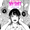 漫画「ディス イズ マイ シット THIS IS MY SHIT」無料で読める！hitomiや漫画rawは？徹底調査！