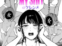 漫画「ディス イズ マイ シット THIS IS MY SHIT」無料で読める！hitomiや漫画rawは？徹底調査！