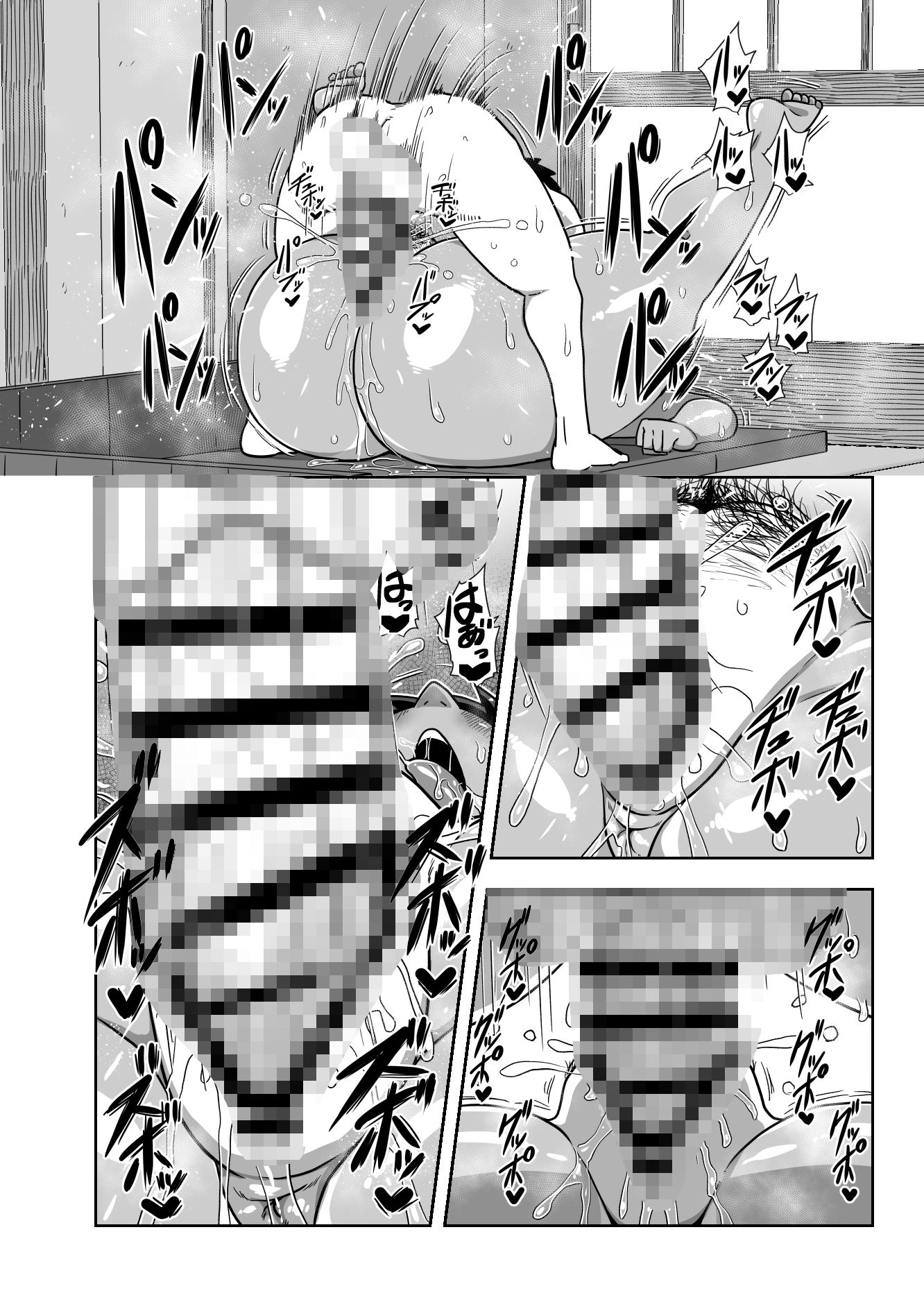 漫画「仲の悪い姉と弟が発情したサルみたいに交尾しまくる本。」無料で読める！hitomiや漫画rawは？徹底調査！