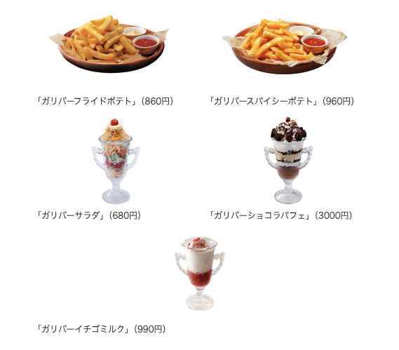 【糖質ですけど何か？】びっくりドンキー、ハンバーグ400gで人類を試しにきた件
