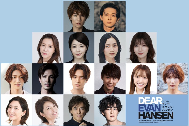 柿澤勇人＆吉沢亮がW主演！ミュージカル『ディア・エヴァン・ハンセン』日本版が2026年夏に上演決定【小山ゆうな演出】