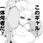 立ち食いそばで始まる“ソフレ”の絆─『そばギャルとおじさん』が描く異色のグルメ×友情ストーリー