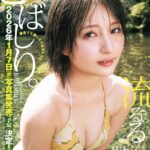 こばしり。