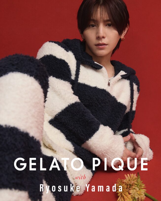 山田涼介、ジェラピケの冬をまとう。ふんわり温かい“おうち時間”ビジュアル公開