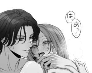 漫画「卒・港くんは挿れてくれない」を無料で読むには？最安値や電子書籍配信情報！