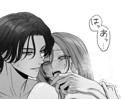 漫画「卒・港くんは挿れてくれない」を無料で読むには？最安値や電子書籍配信情報！