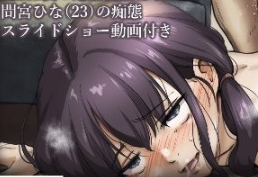 きみの全てを奪うまで After 無料